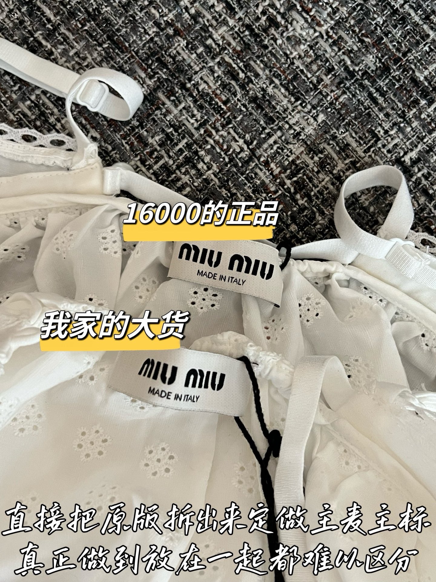 티모 / 루이비통 26SS 신상 캐미솔 탑