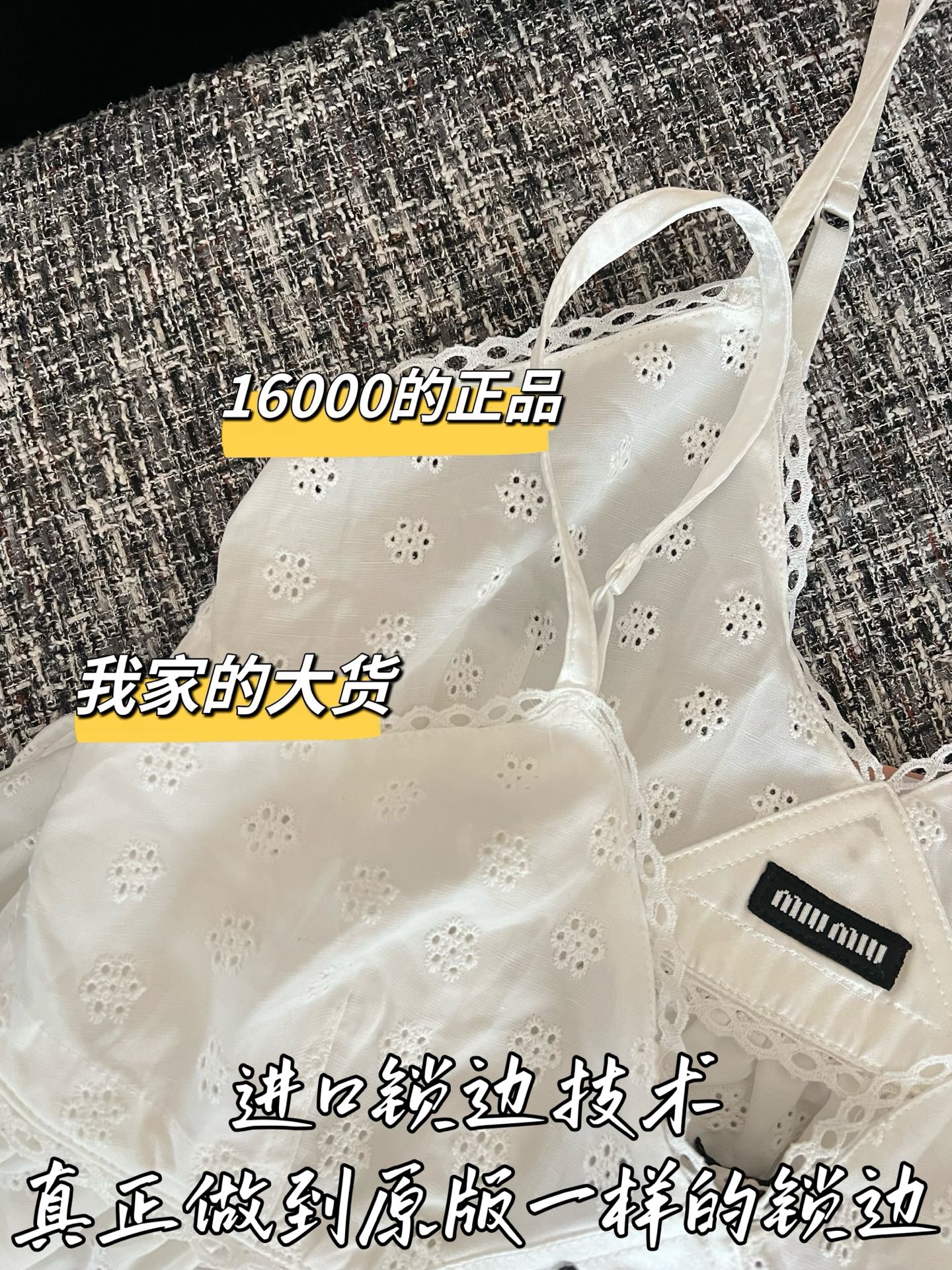 티모 / 루이비통 26SS 신상 캐미솔 탑