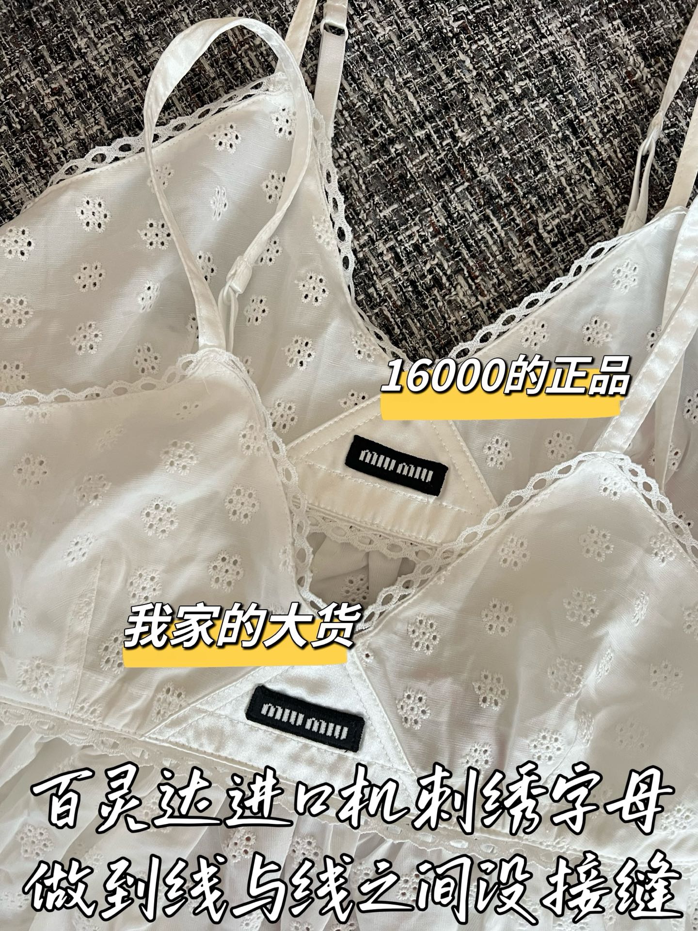티모 / 루이비통 26SS 신상 캐미솔 탑