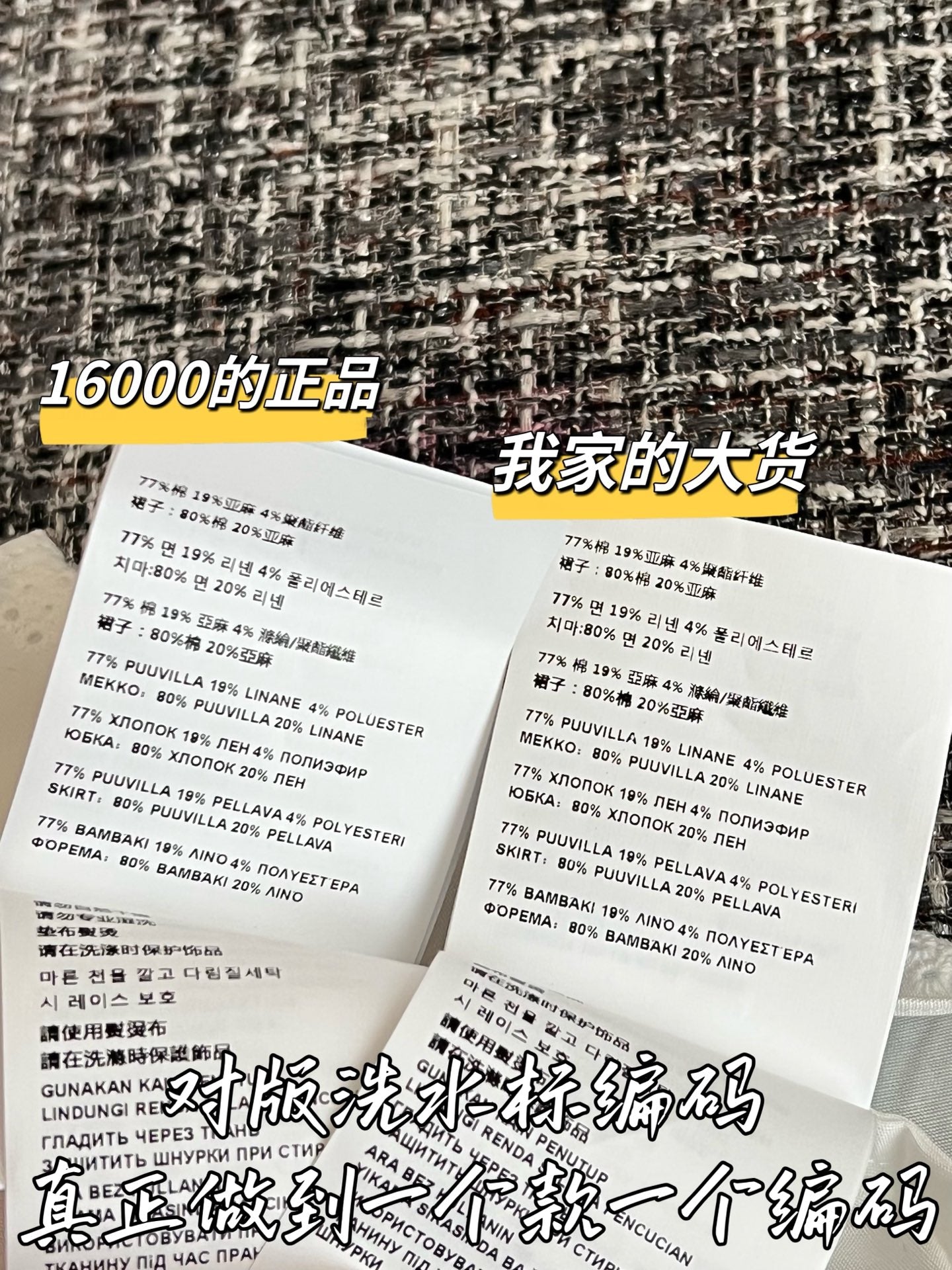 티모 / 루이비통 26SS 신상 캐미솔 탑