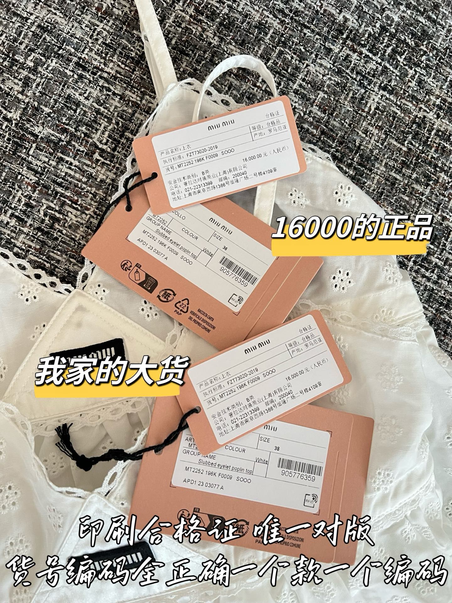 티모 / 루이비통 26SS 신상 캐미솔 탑