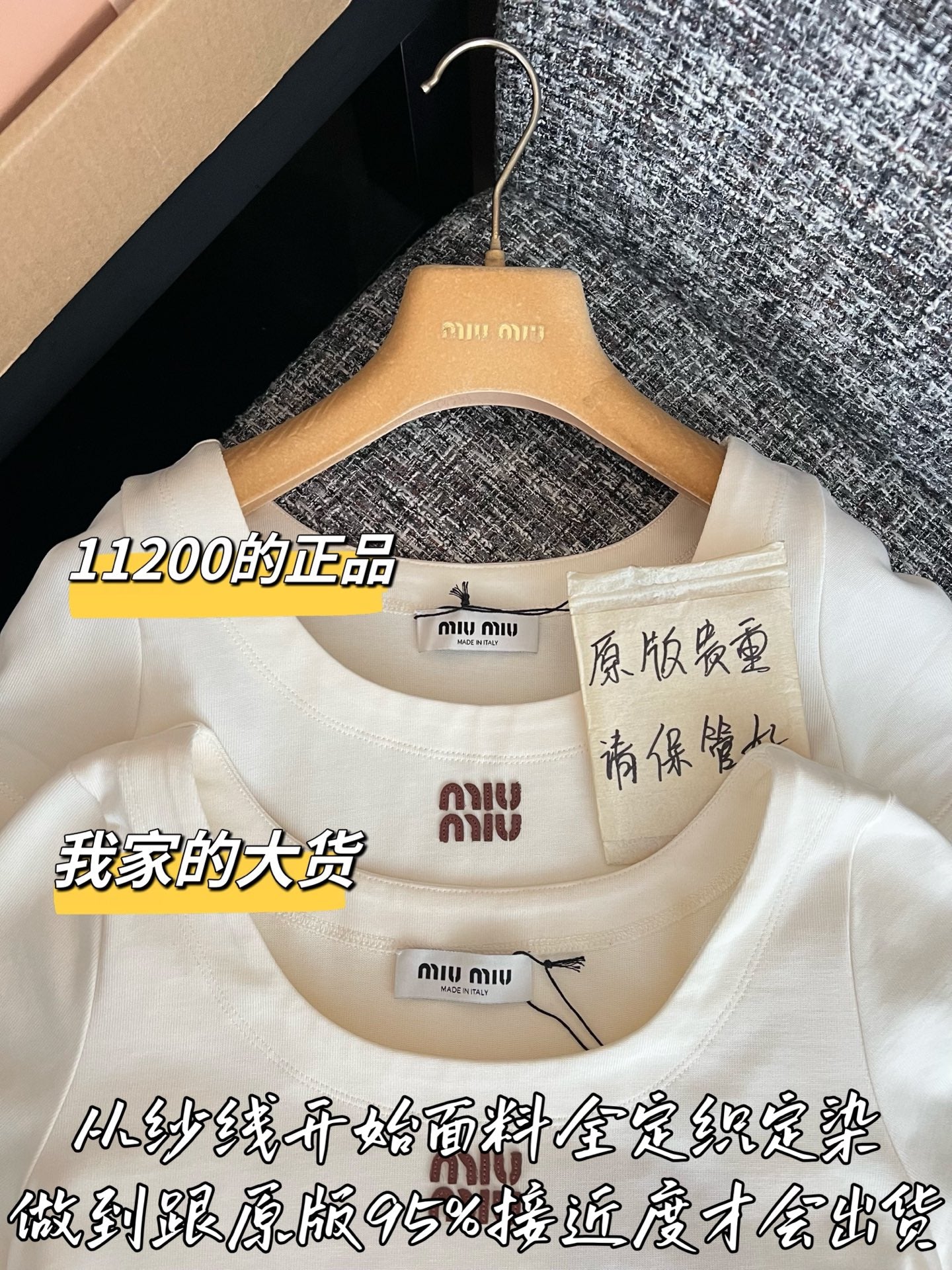 티모 / 미우미우 26SS 신상 드레스