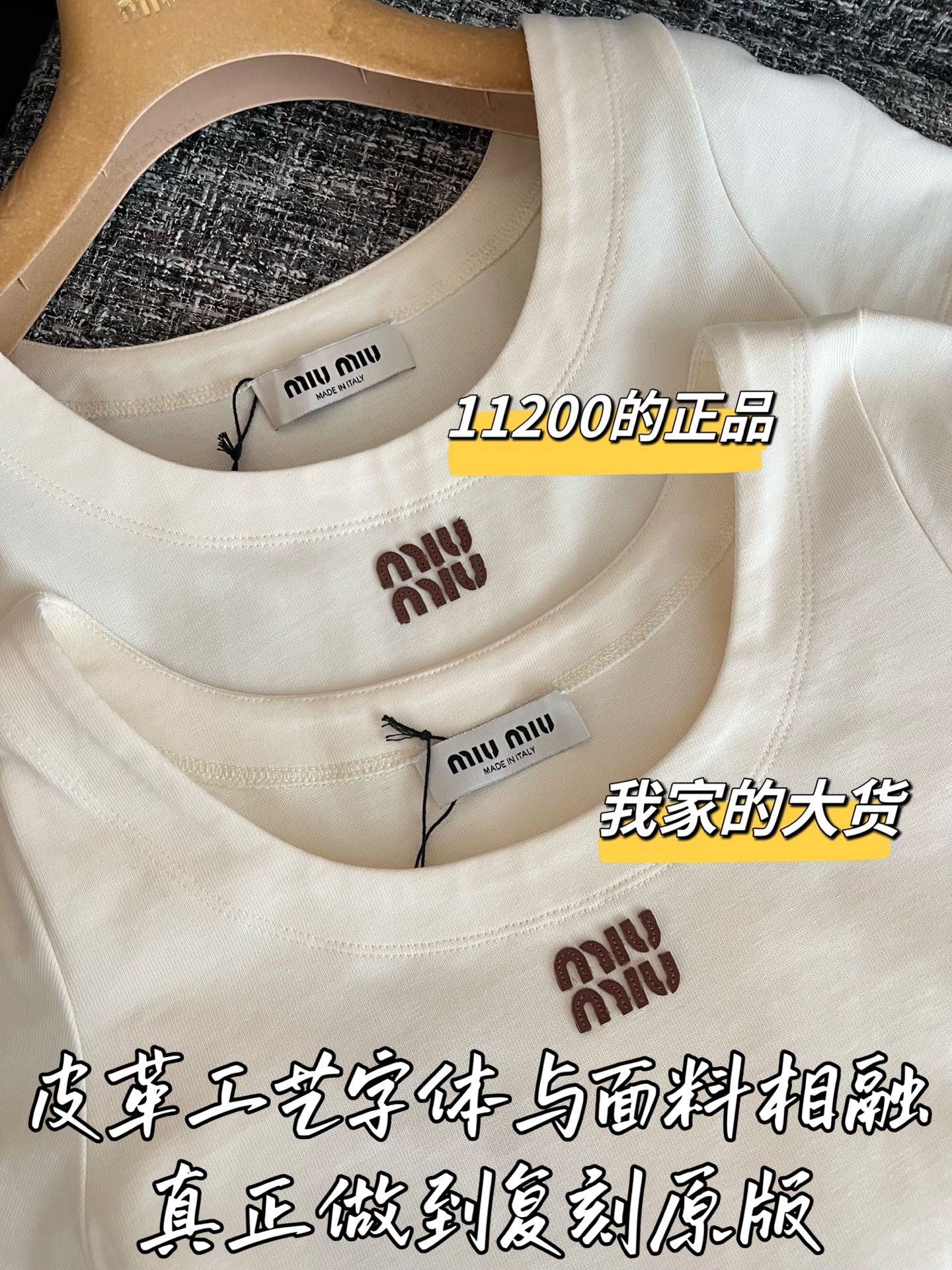 티모 / 미우미우 26SS 신상 드레스