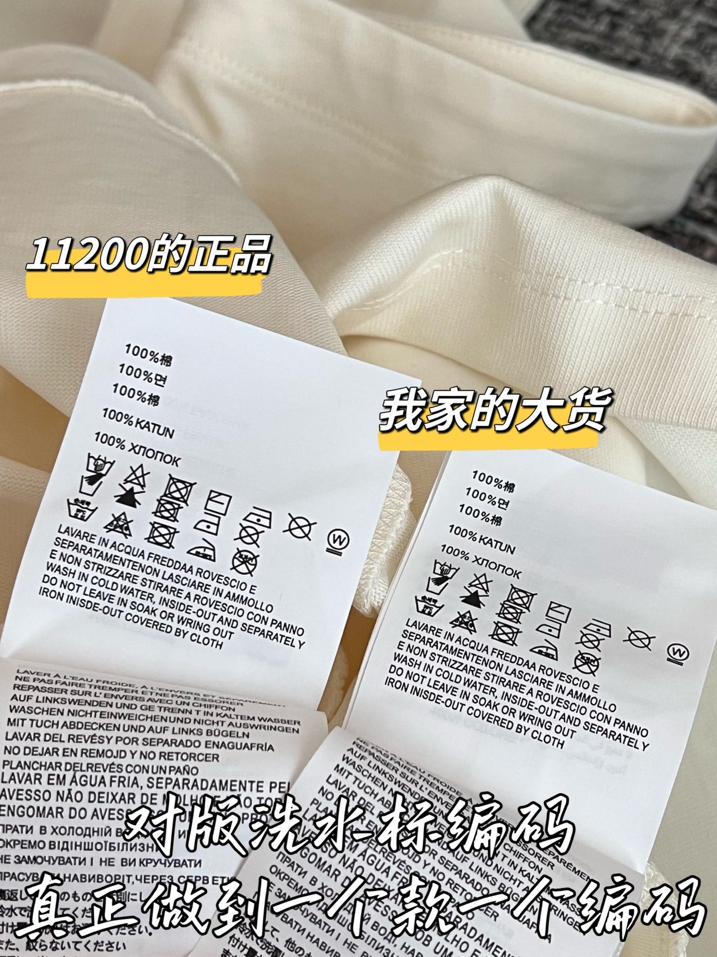 티모 / 미우미우 26SS 신상 드레스