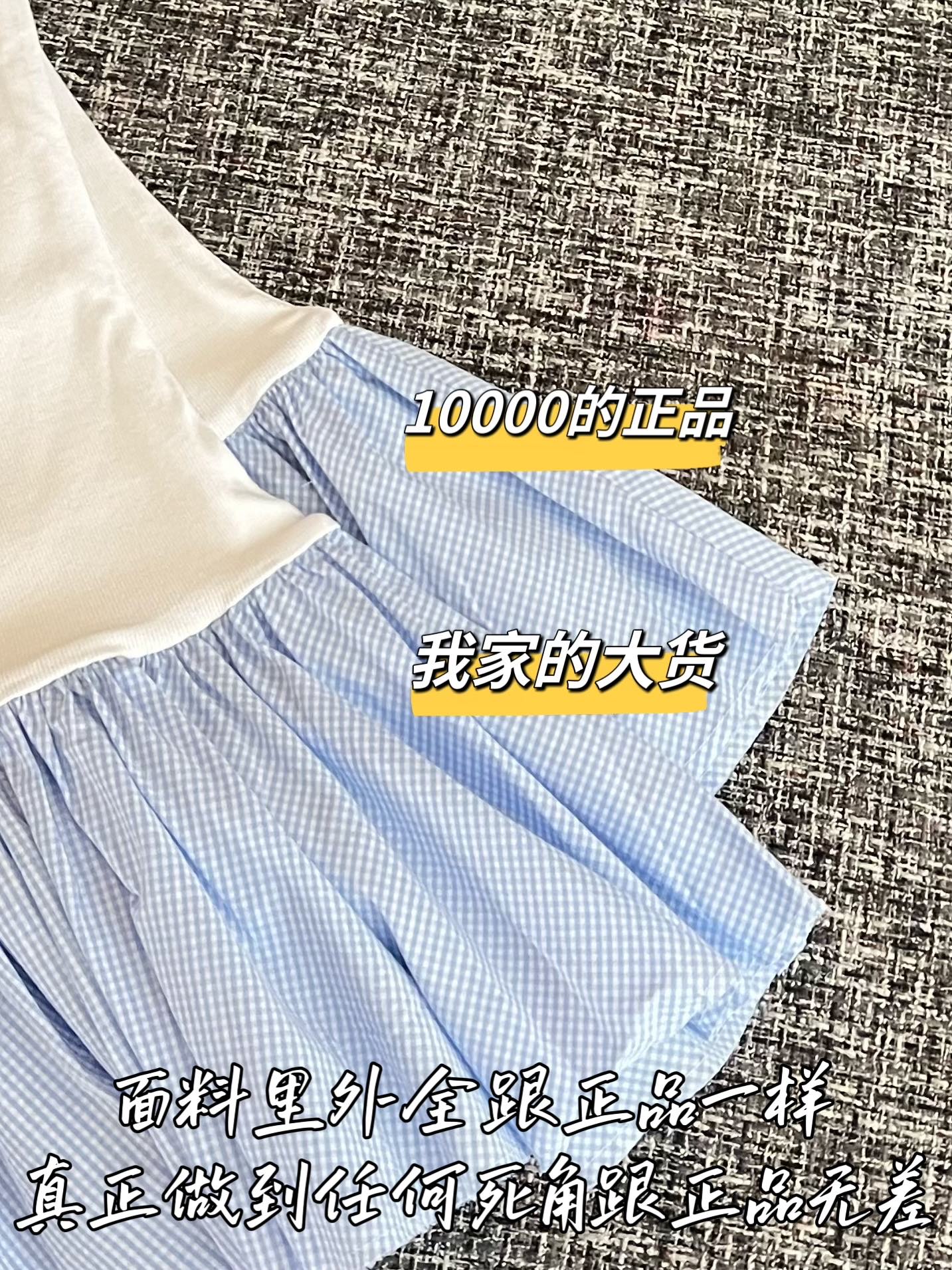 티모 / 미우미우 26SS 신상 드레스