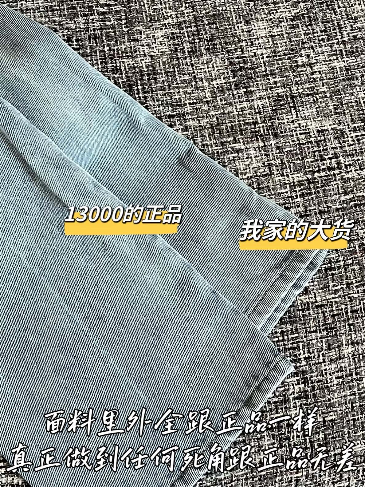 티모 / 미우미우 26SS 신상 데님 팬츠