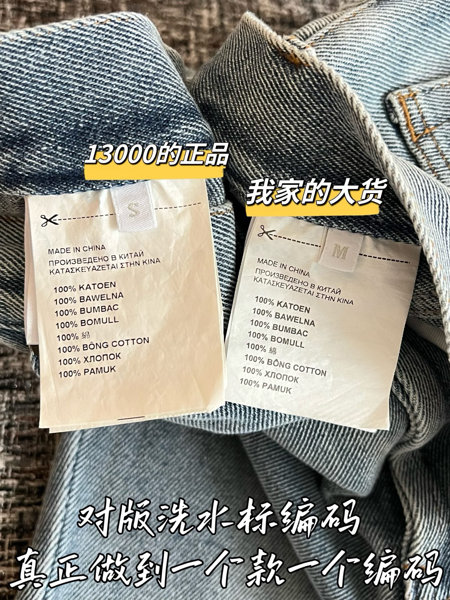 티모 / 미우미우 26SS 신상 데님 팬츠