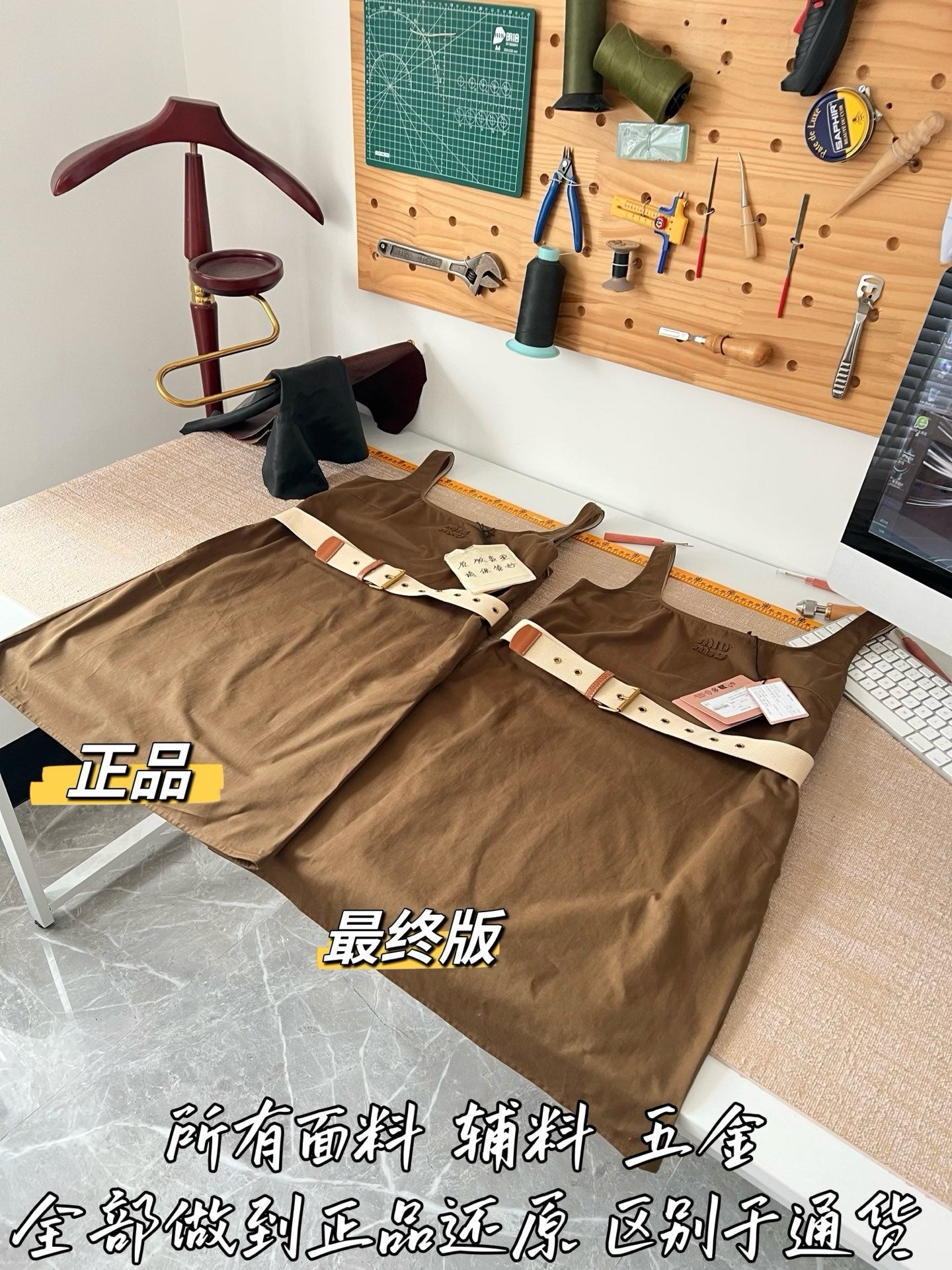 티모 / 미우미우 카고 워크웨어 탱크탑 드레스