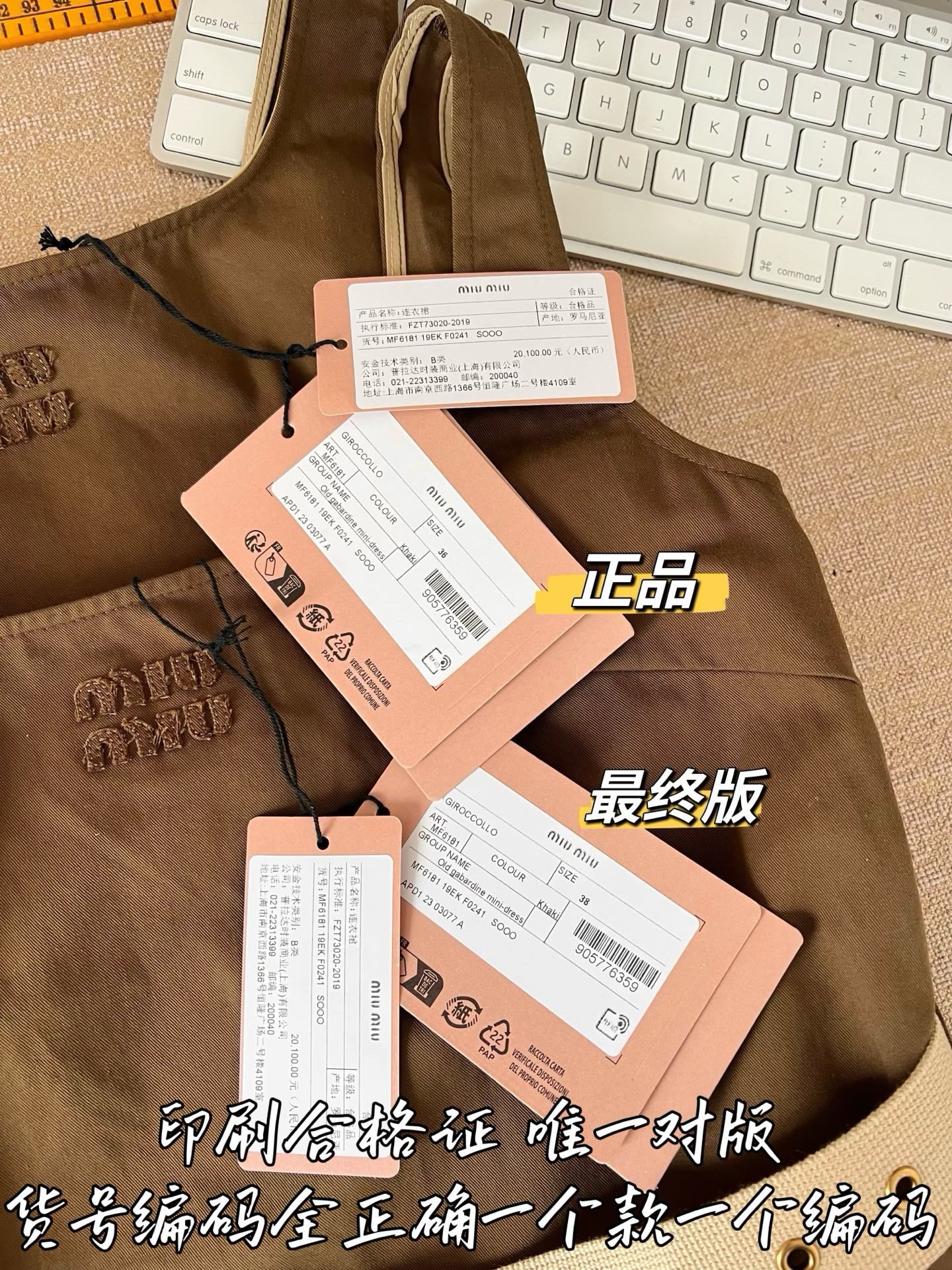 티모 / 미우미우 카고 워크웨어 탱크탑 드레스
