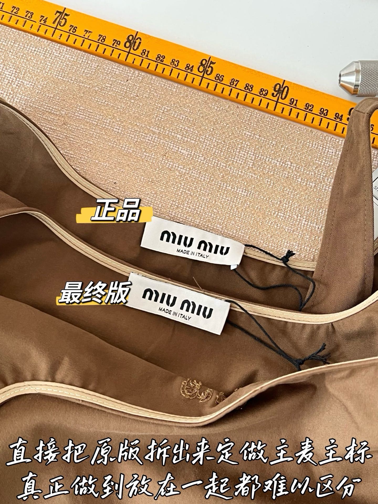 티모 / 미우미우 카고 워크웨어 탱크탑 드레스