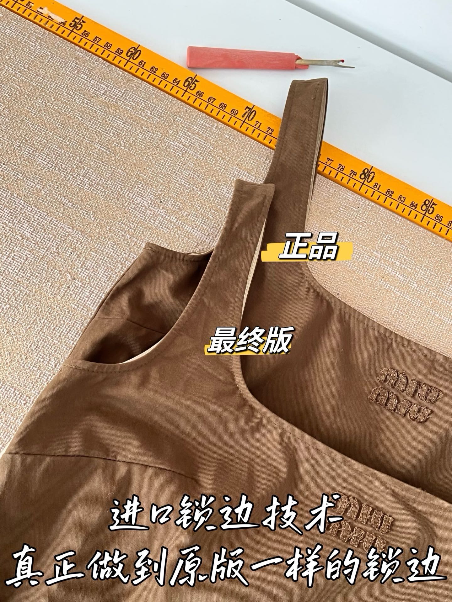 티모 / 미우미우 카고 워크웨어 탱크탑 드레스