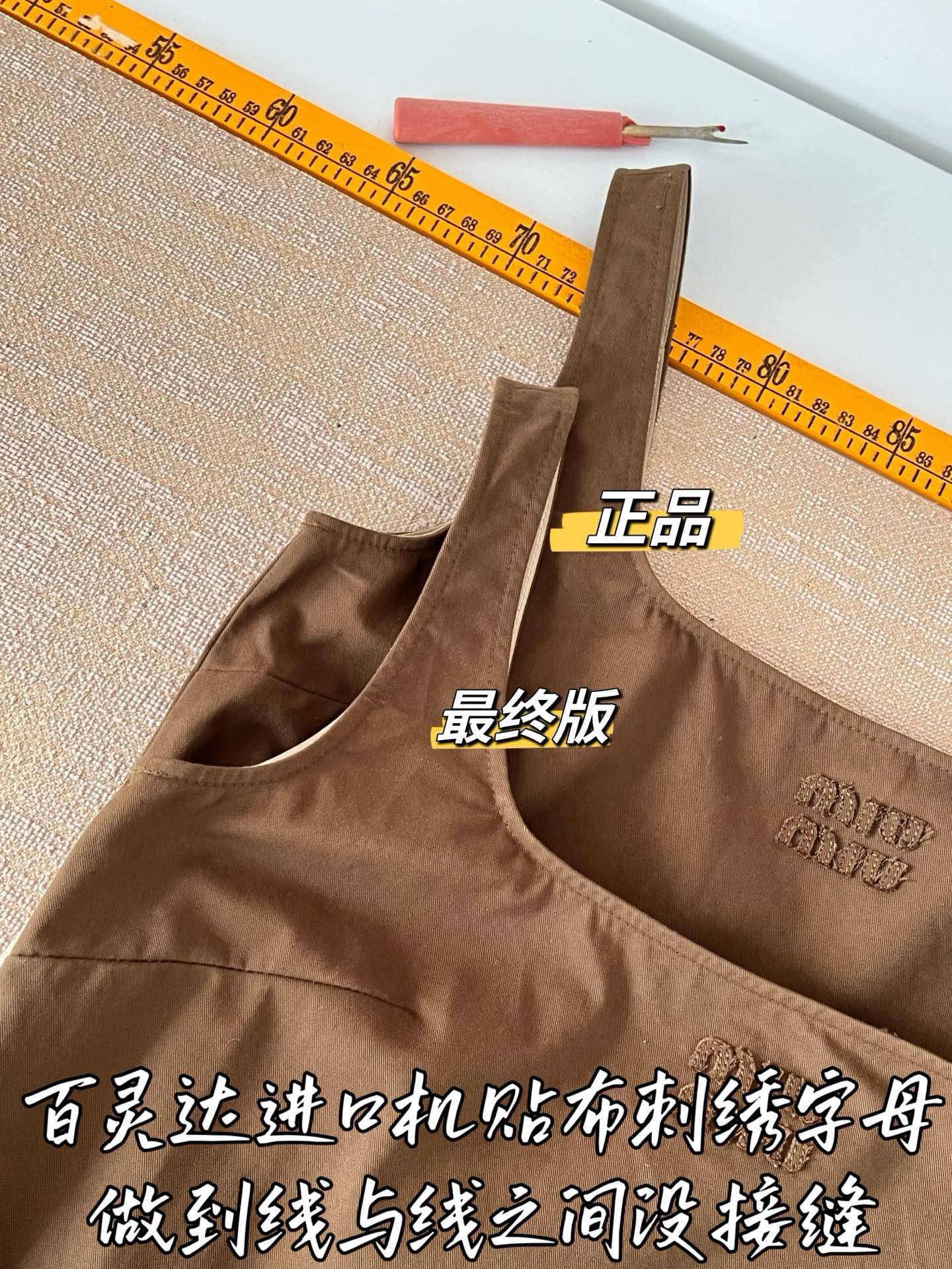 티모 / 미우미우 카고 워크웨어 탱크탑 드레스
