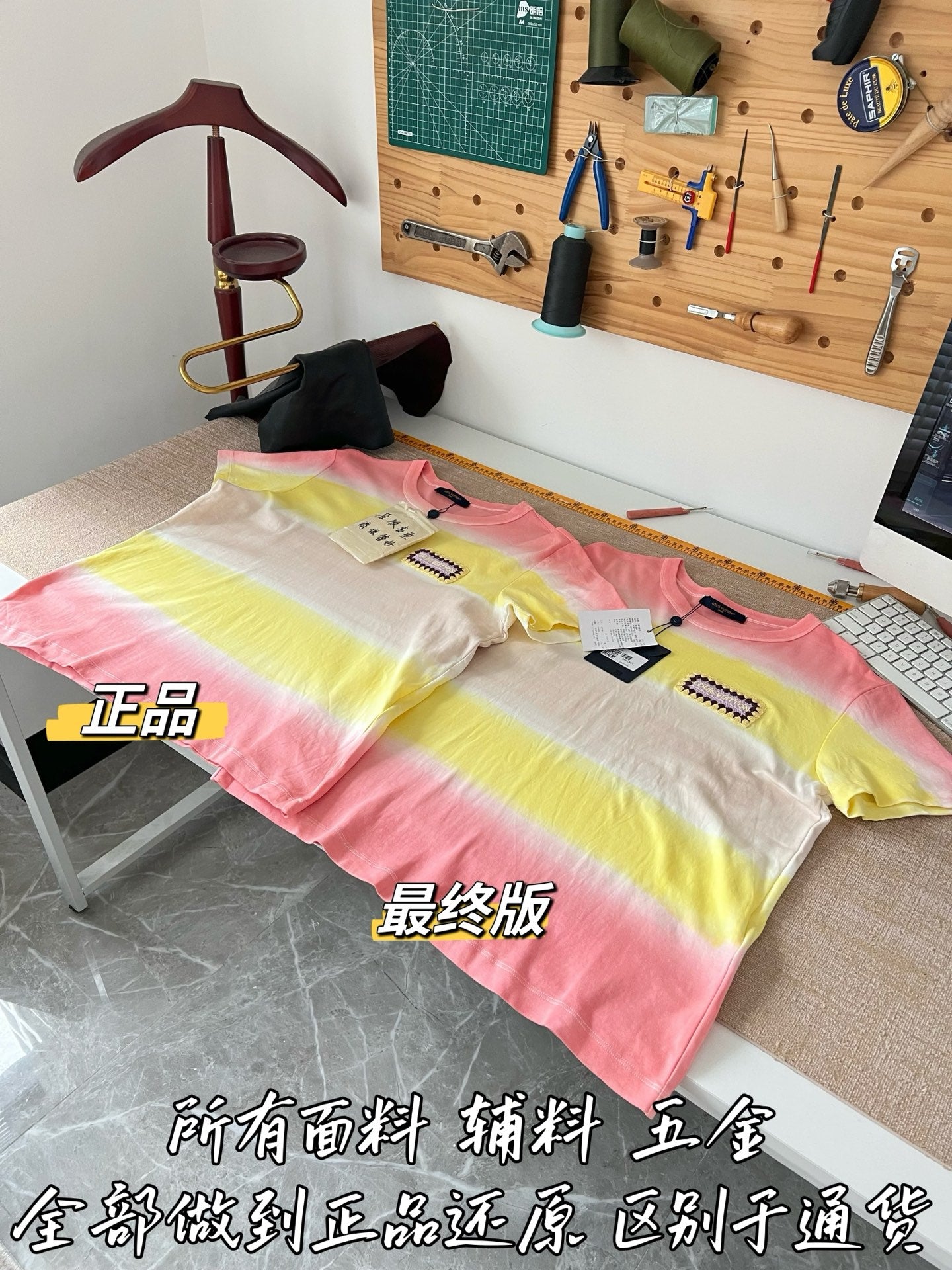 티모 / 로에베 그라데이션 물들임 반팔티