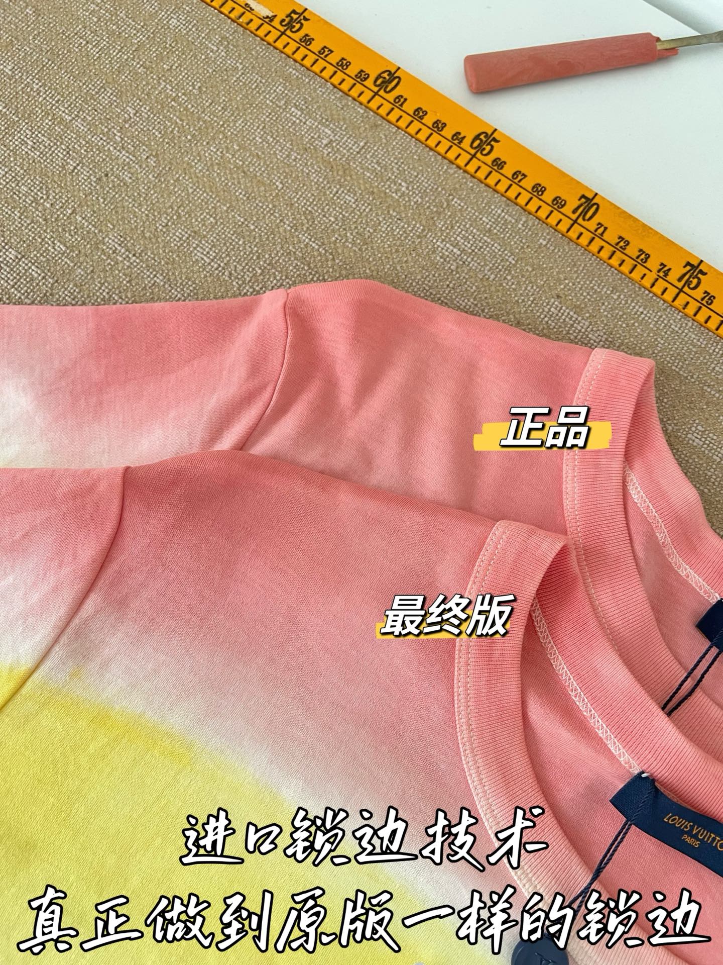 티모 / 로에베 그라데이션 물들임 반팔티