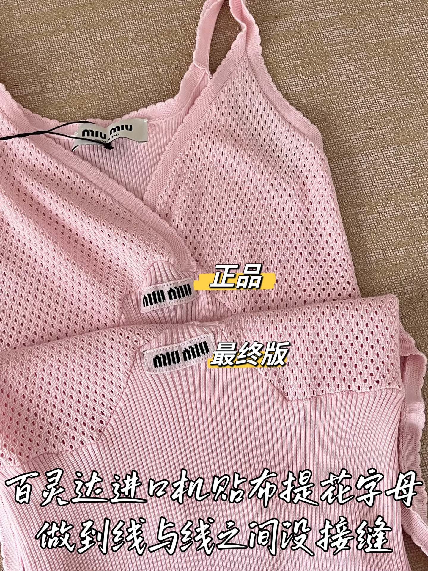 티모 / 로에베 핑크 니트 캐미솔 탑