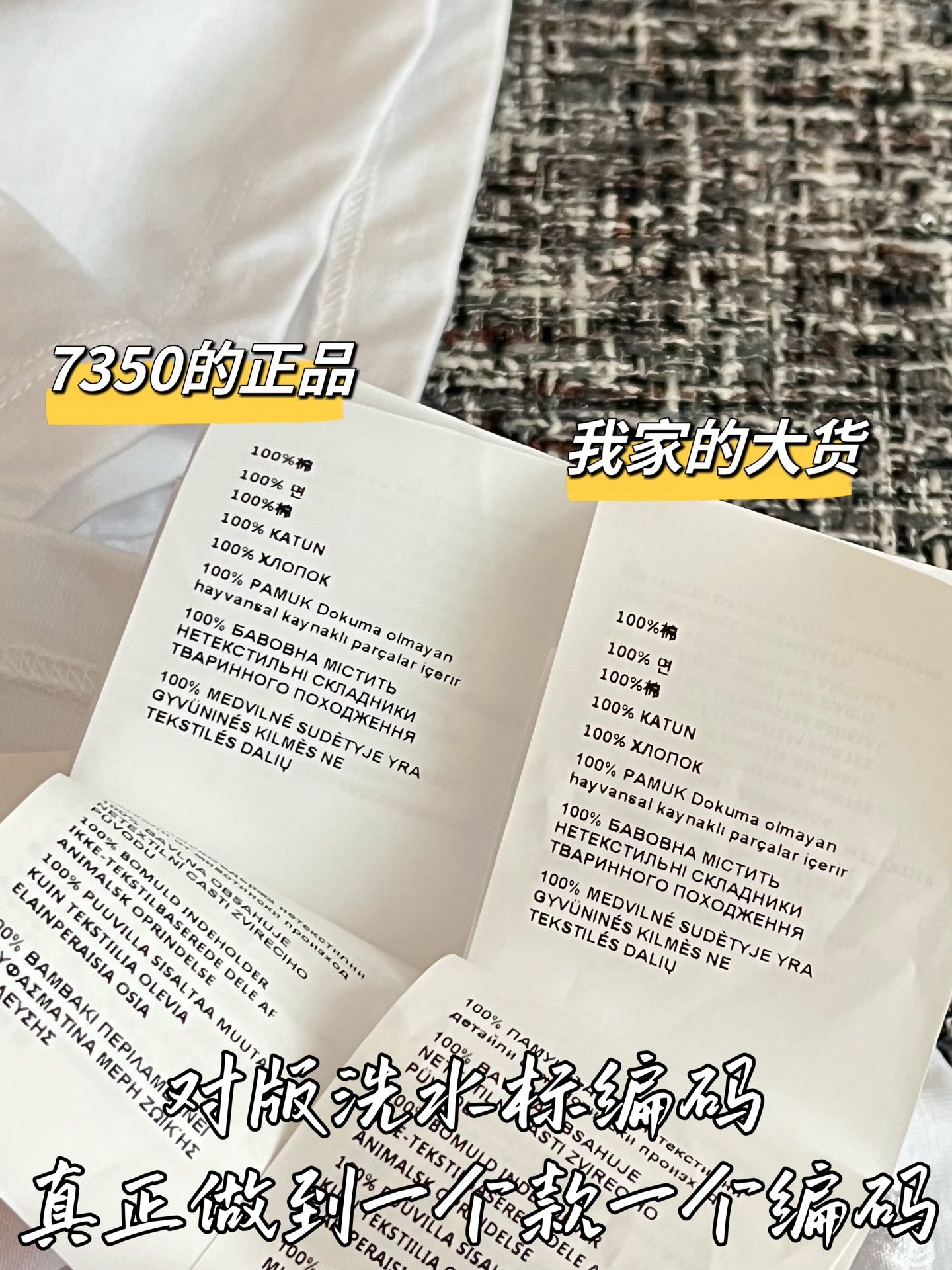 티모 / 미우미우 26SS 신상 반팔 티셔츠