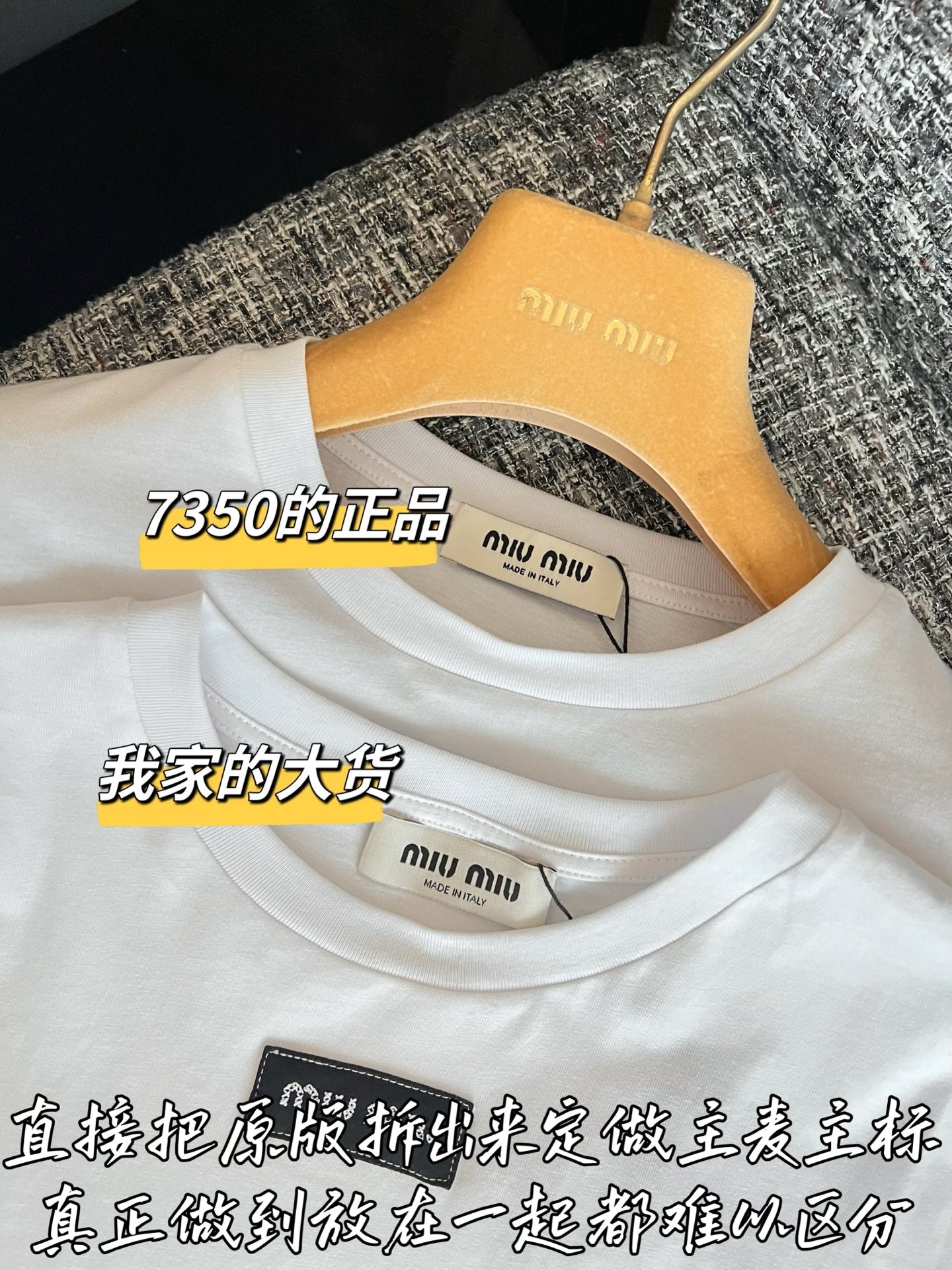 티모 / 미우미우 26SS 신상 반팔 티셔츠
