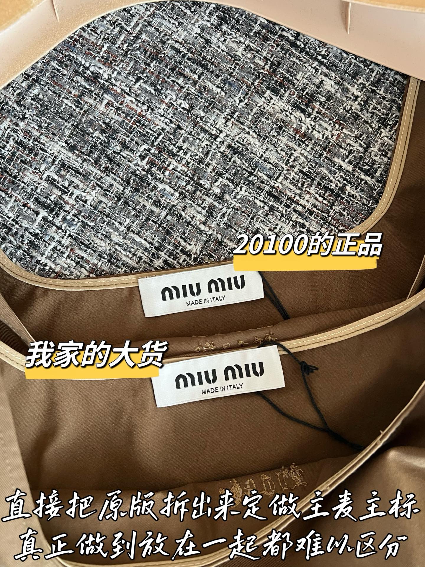 티모 / 미우미우 26SS 신상 원피스