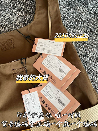 티모 / 미우미우 26SS 신상 원피스