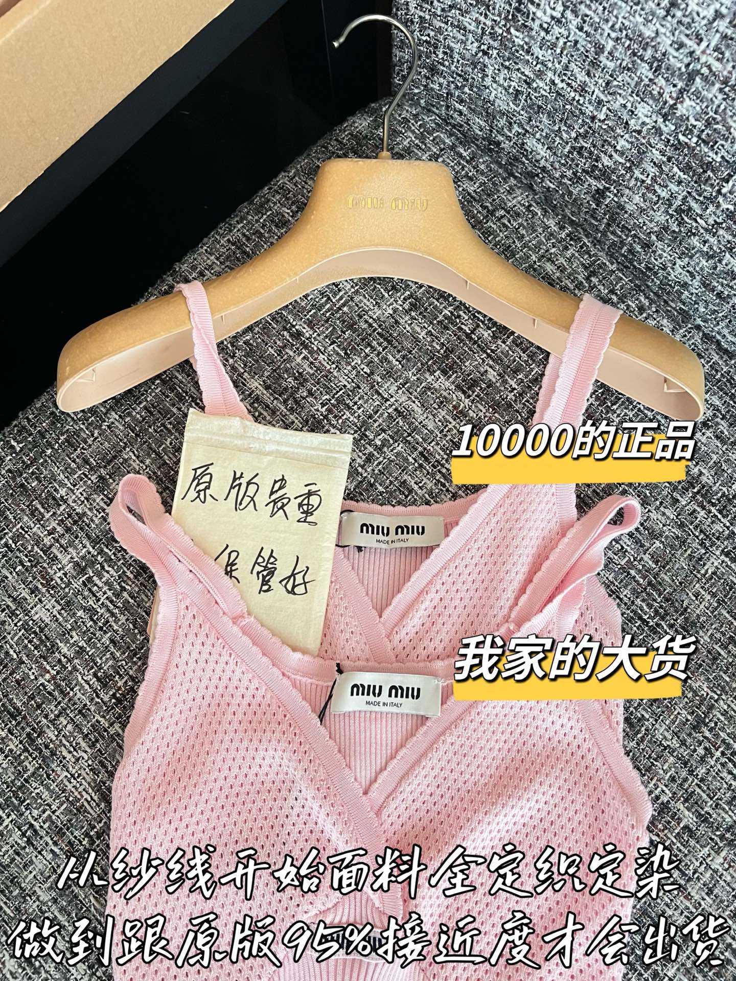 티모 / 미우미우 26SS 신상 스트랩 탱크탑
