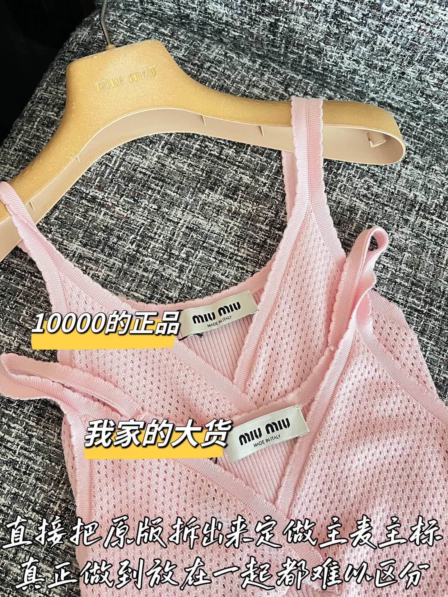 티모 / 미우미우 26SS 신상 스트랩 탱크탑