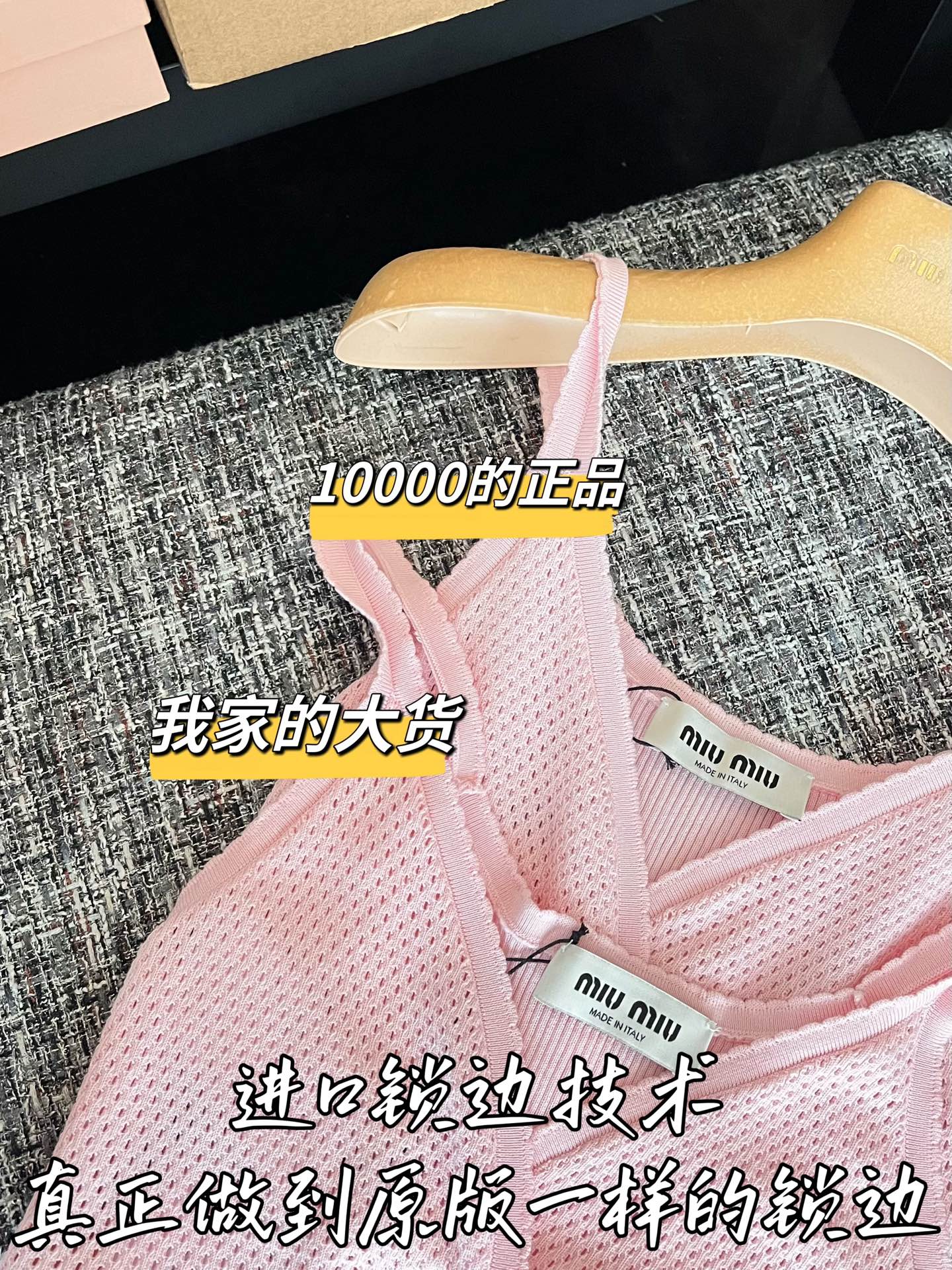 티모 / 미우미우 26SS 신상 스트랩 탱크탑