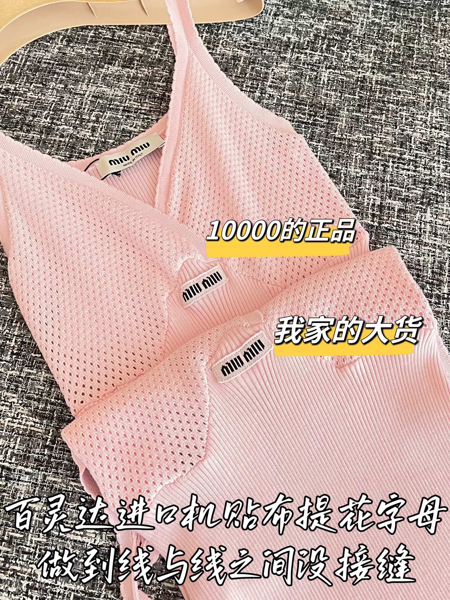 티모 / 미우미우 26SS 신상 스트랩 탱크탑