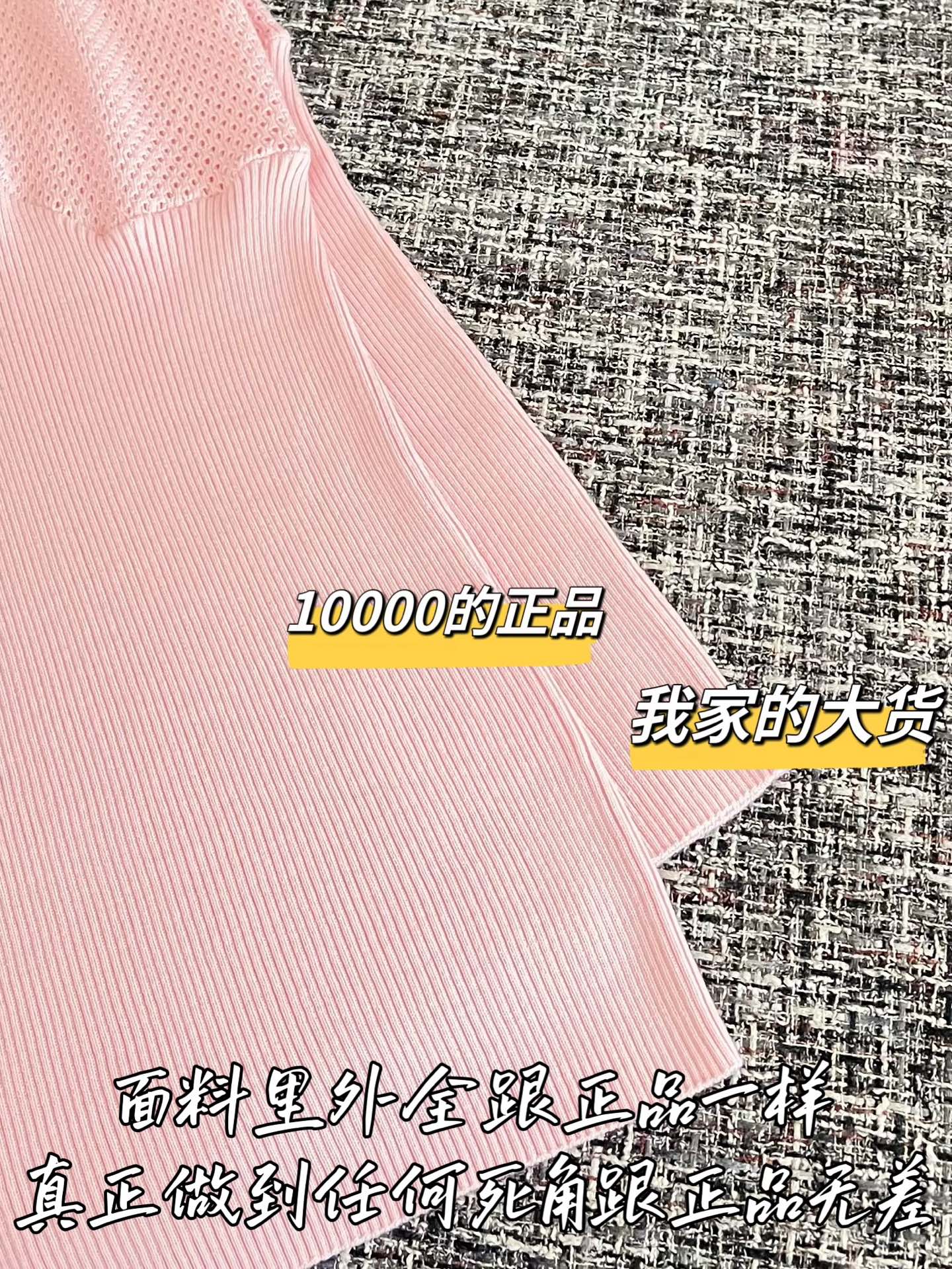 티모 / 미우미우 26SS 신상 스트랩 탱크탑