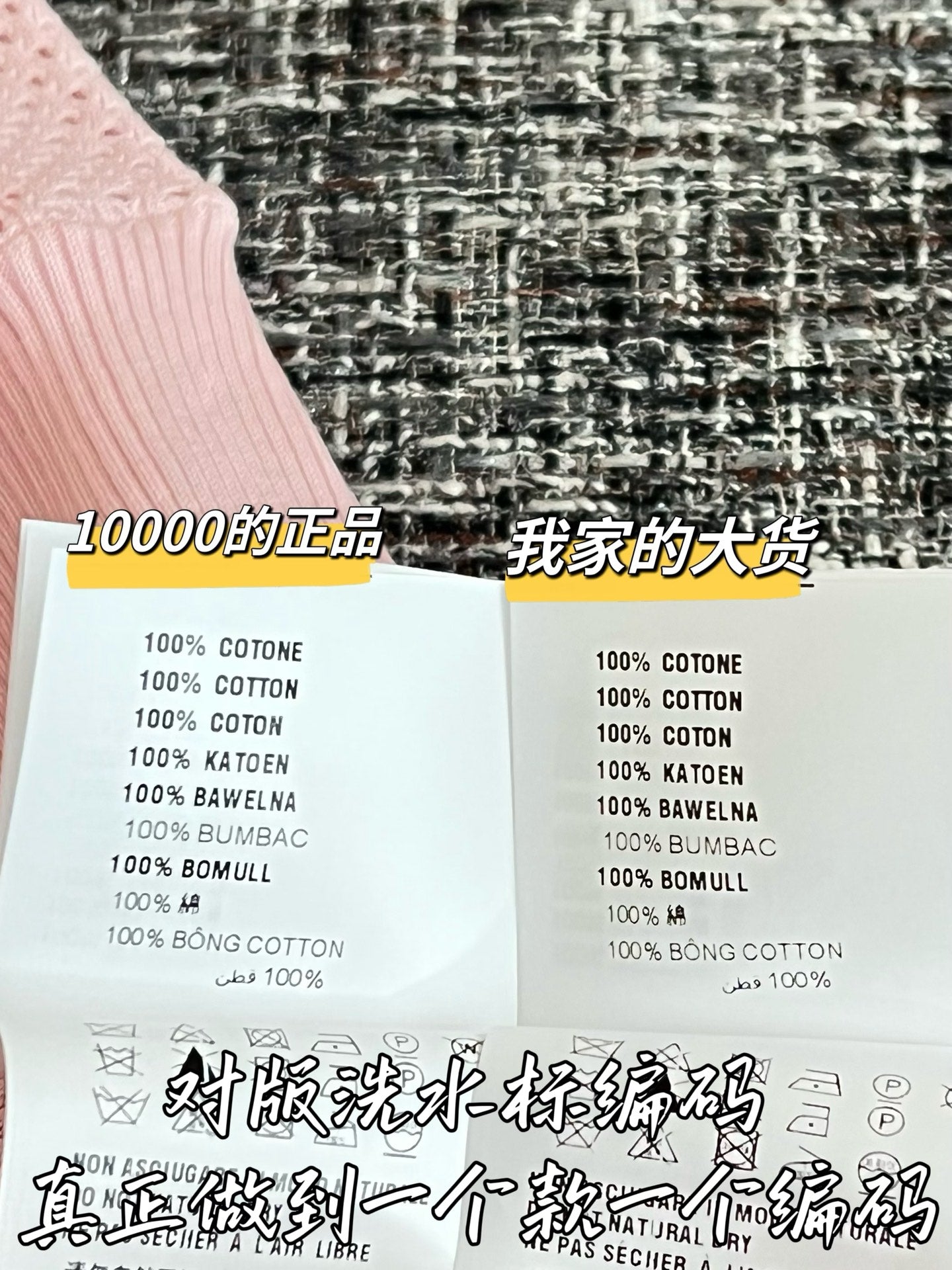 티모 / 미우미우 26SS 신상 스트랩 탱크탑