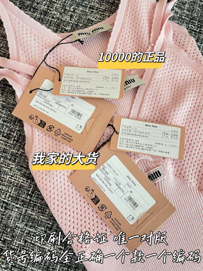 티모 / 미우미우 26SS 신상 스트랩 탱크탑