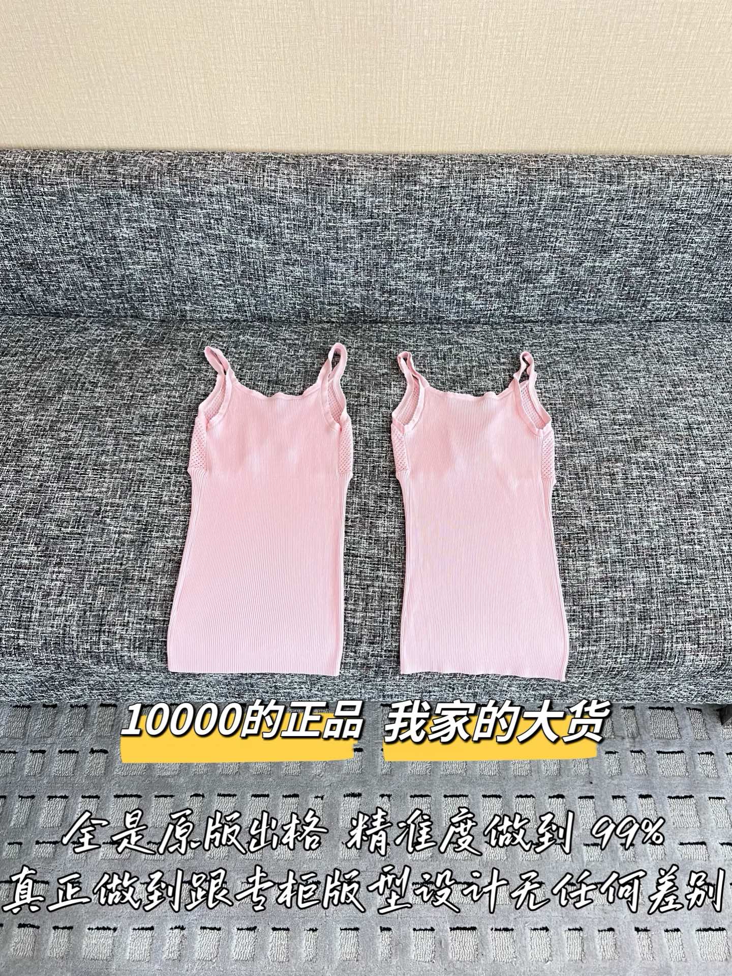 티모 / 미우미우 26SS 신상 스트랩 탱크탑