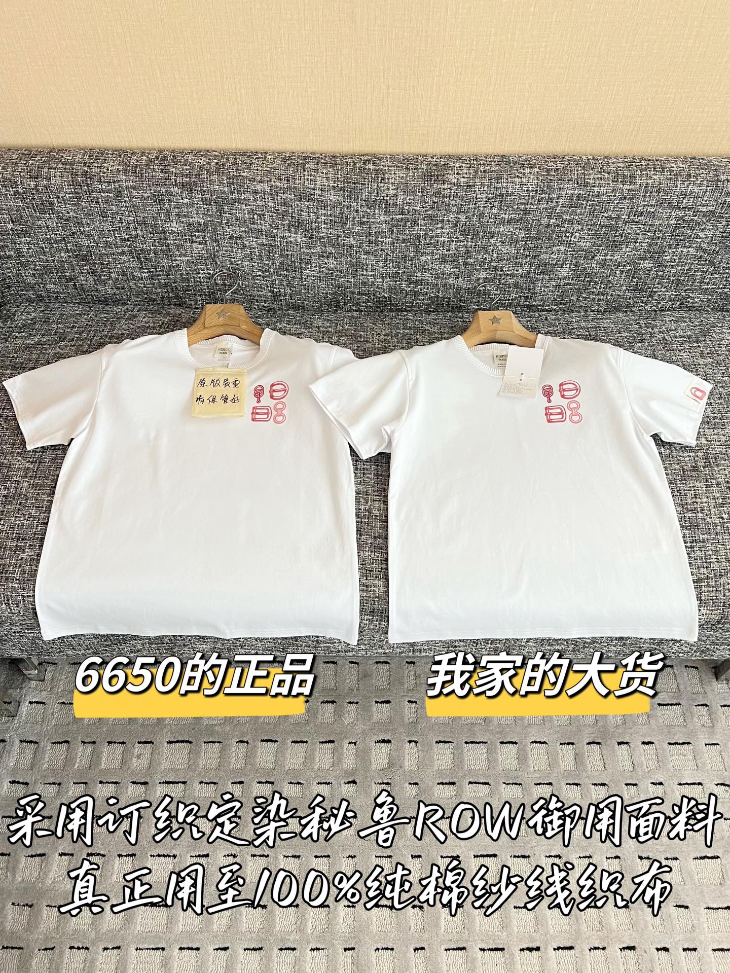 티모 / 에르메스 26SS 신상 반팔 티셔츠