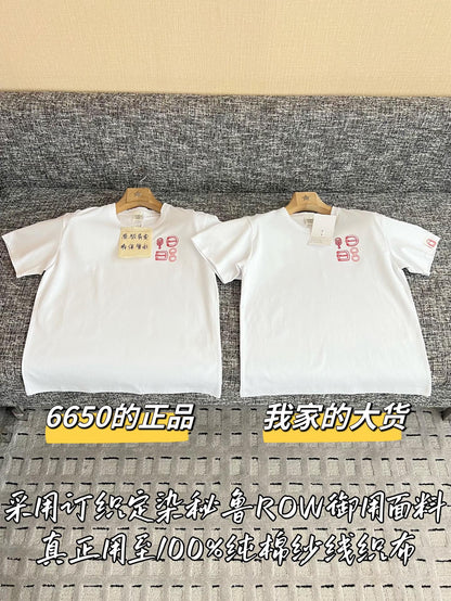 티모 / 에르메스 26SS 신상 반팔 티셔츠