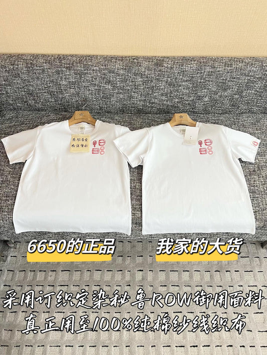 티모 / 에르메스 26SS 신상 반팔 티셔츠