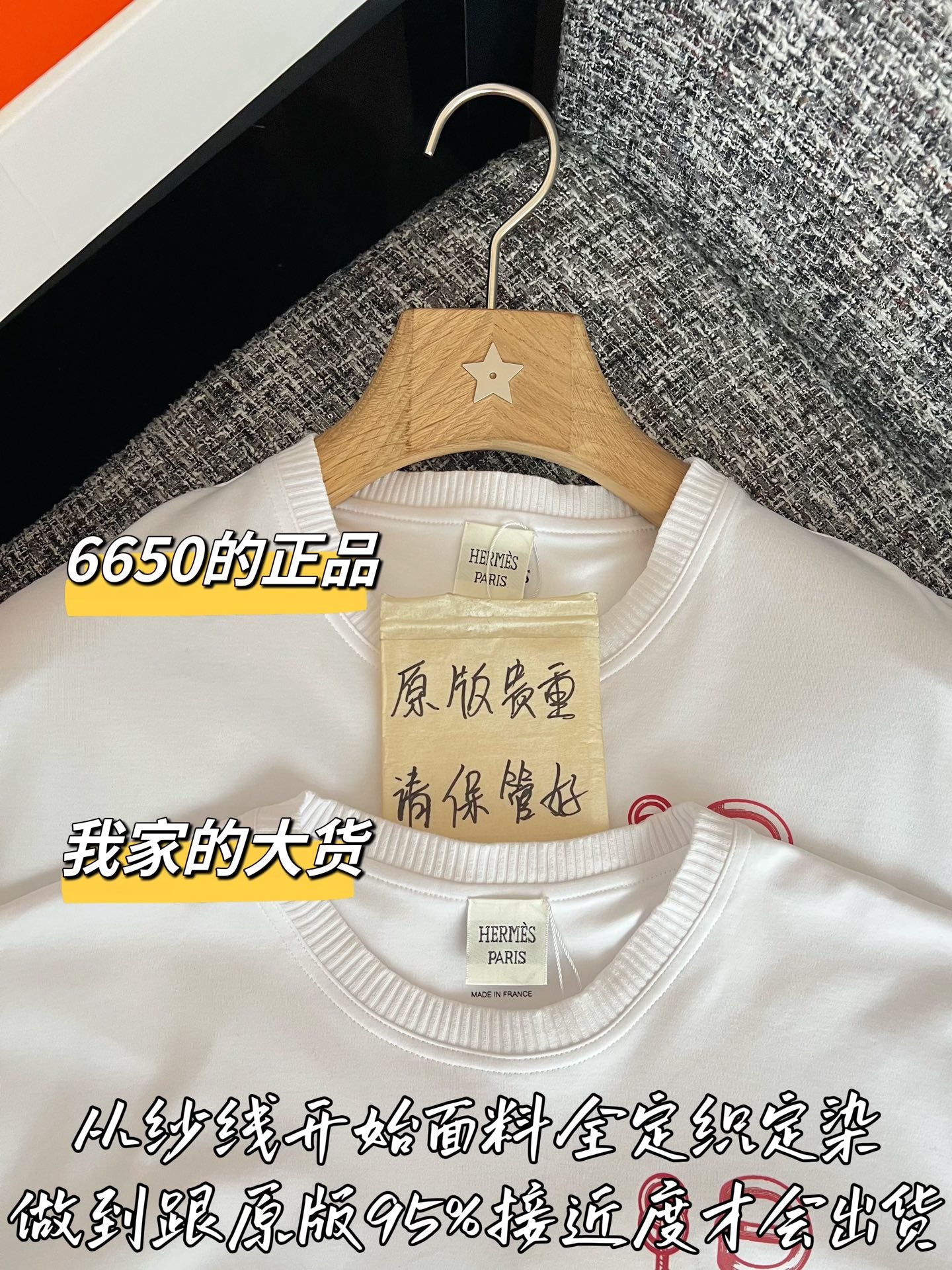 티모 / 에르메스 26SS 신상 반팔 티셔츠