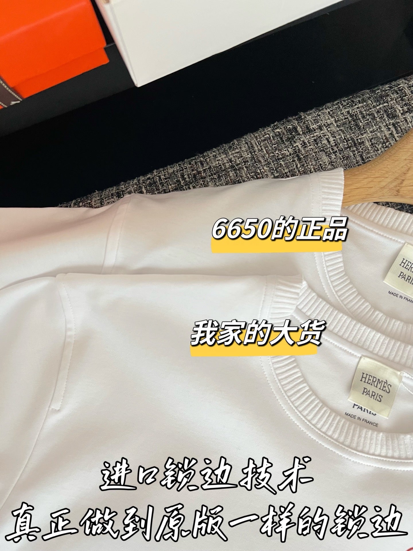 티모 / 에르메스 26SS 신상 반팔 티셔츠