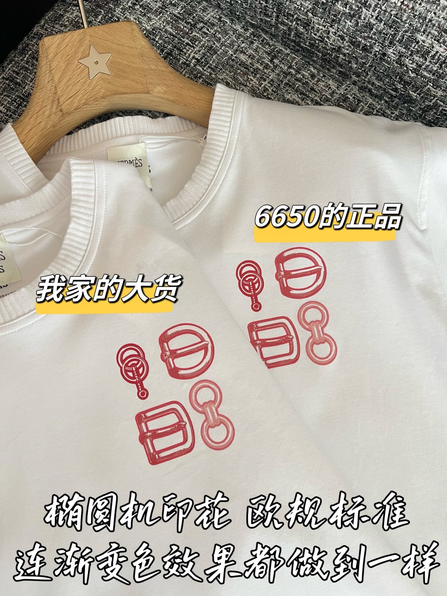 티모 / 에르메스 26SS 신상 반팔 티셔츠