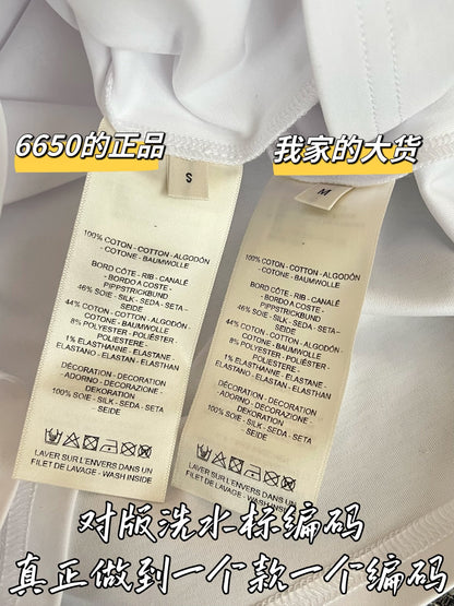 티모 / 에르메스 26SS 신상 반팔 티셔츠