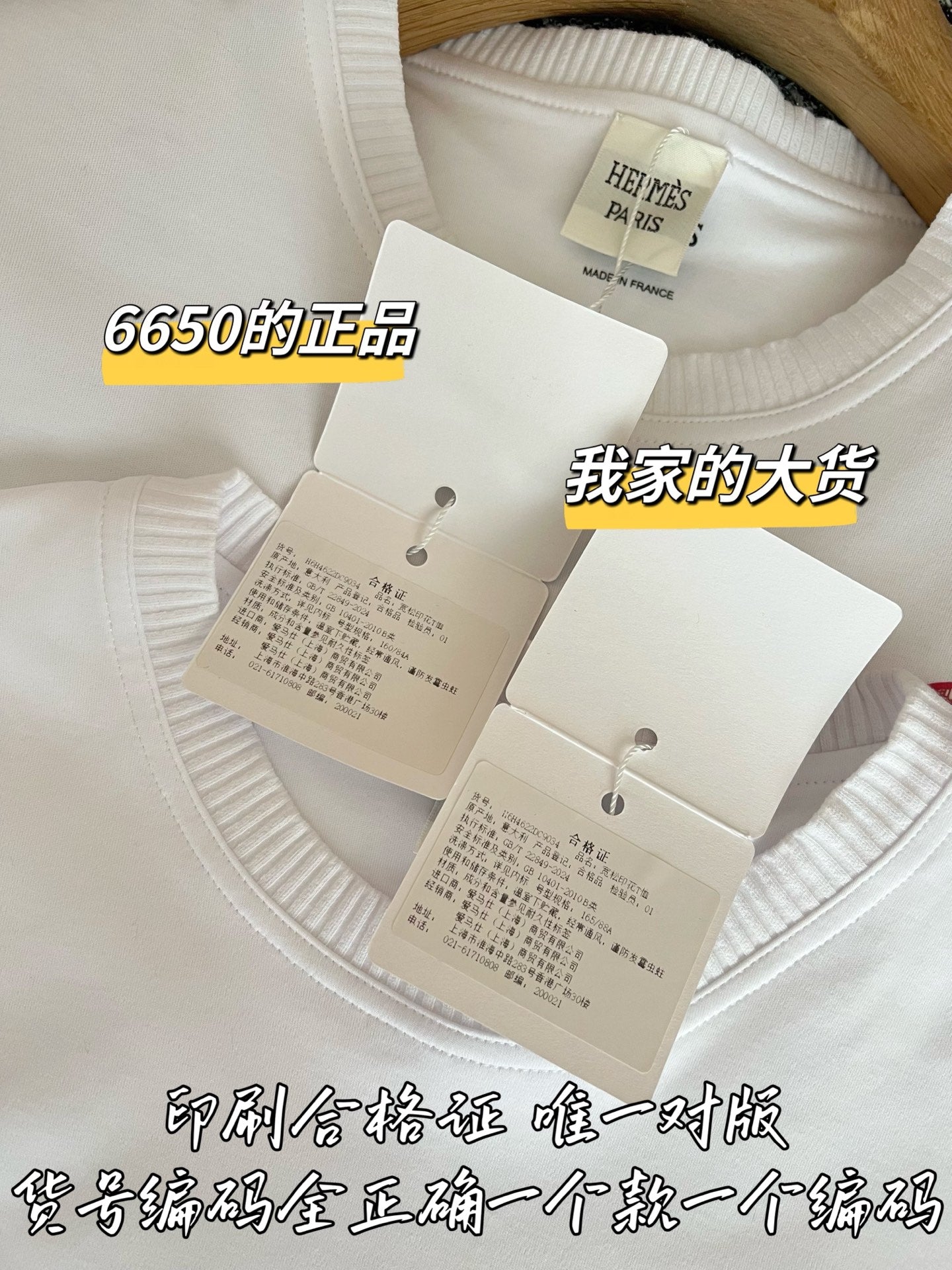 티모 / 에르메스 26SS 신상 반팔 티셔츠