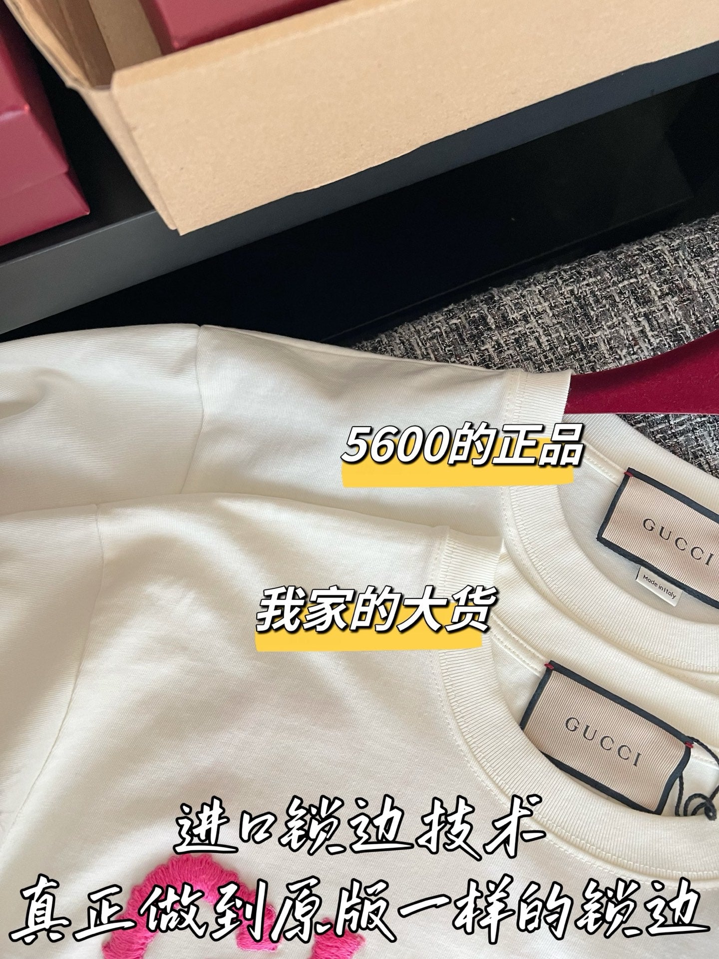 티모 / 구찌 SS26 신상 반팔 티셔츠