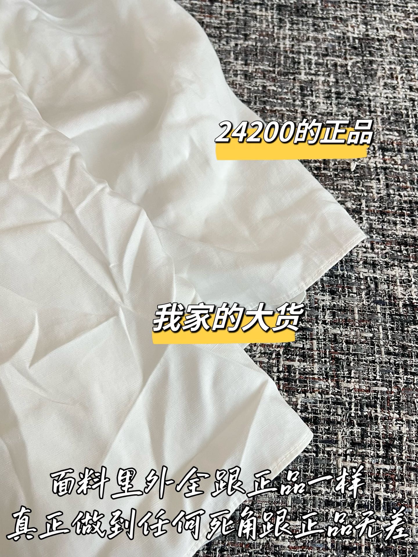 티모 / 미우미우 26SS 신상 원피
