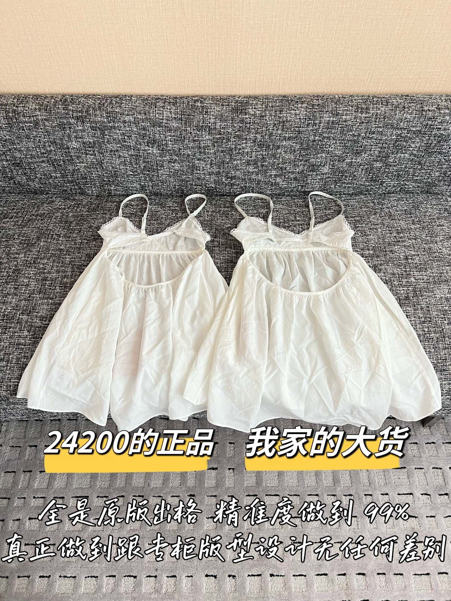 티모 / 미우미우 26SS 신상 원피