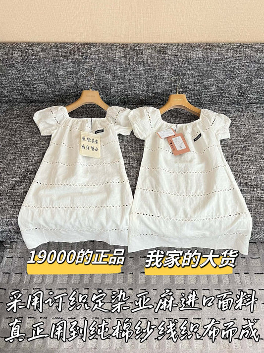 티모 / 미우미우 26SS 신상 원피스