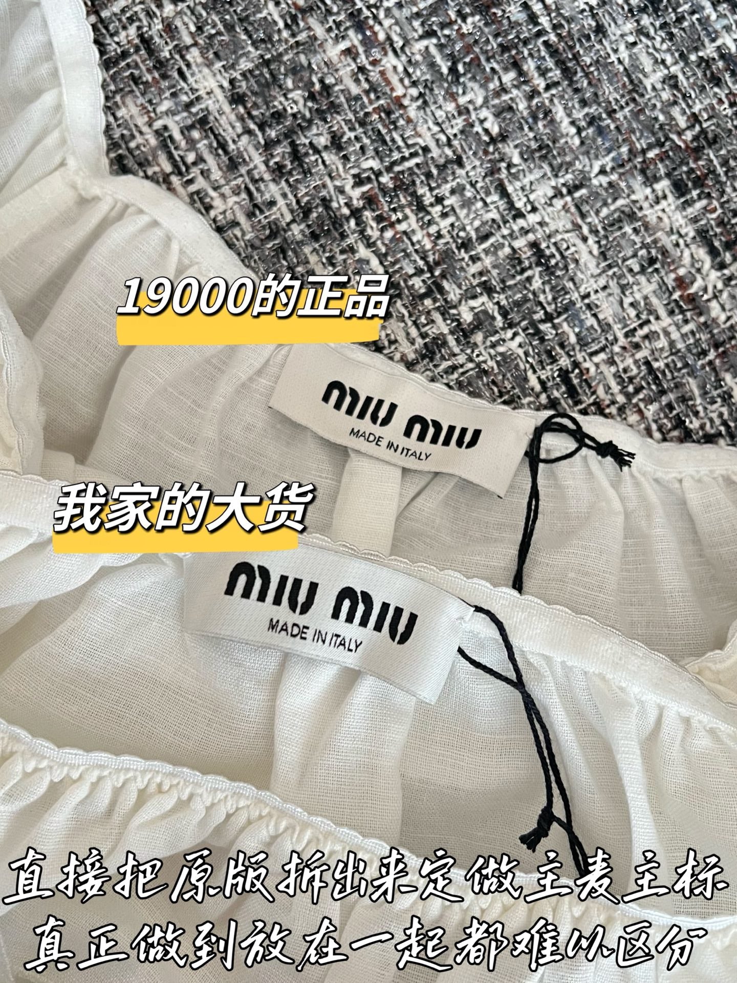 티모 / 미우미우 26SS 신상 원피스