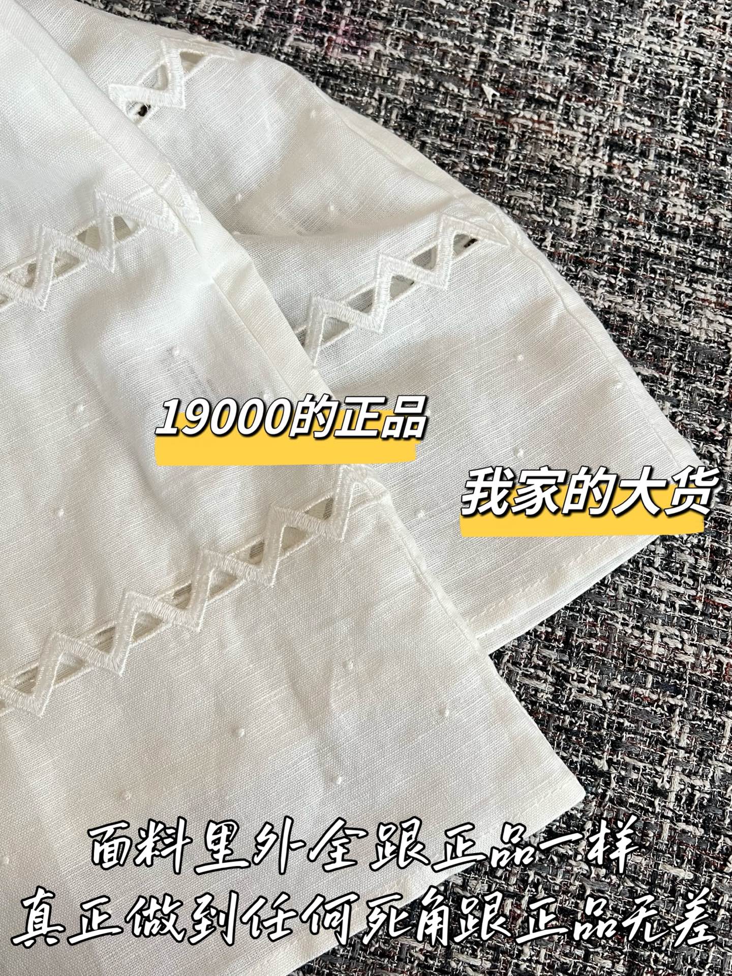 티모 / 미우미우 26SS 신상 원피스