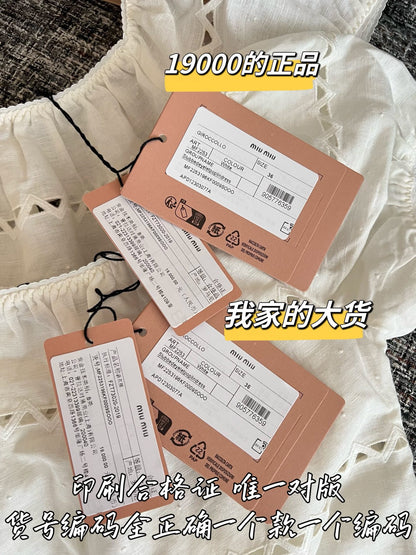 티모 / 미우미우 26SS 신상 원피스
