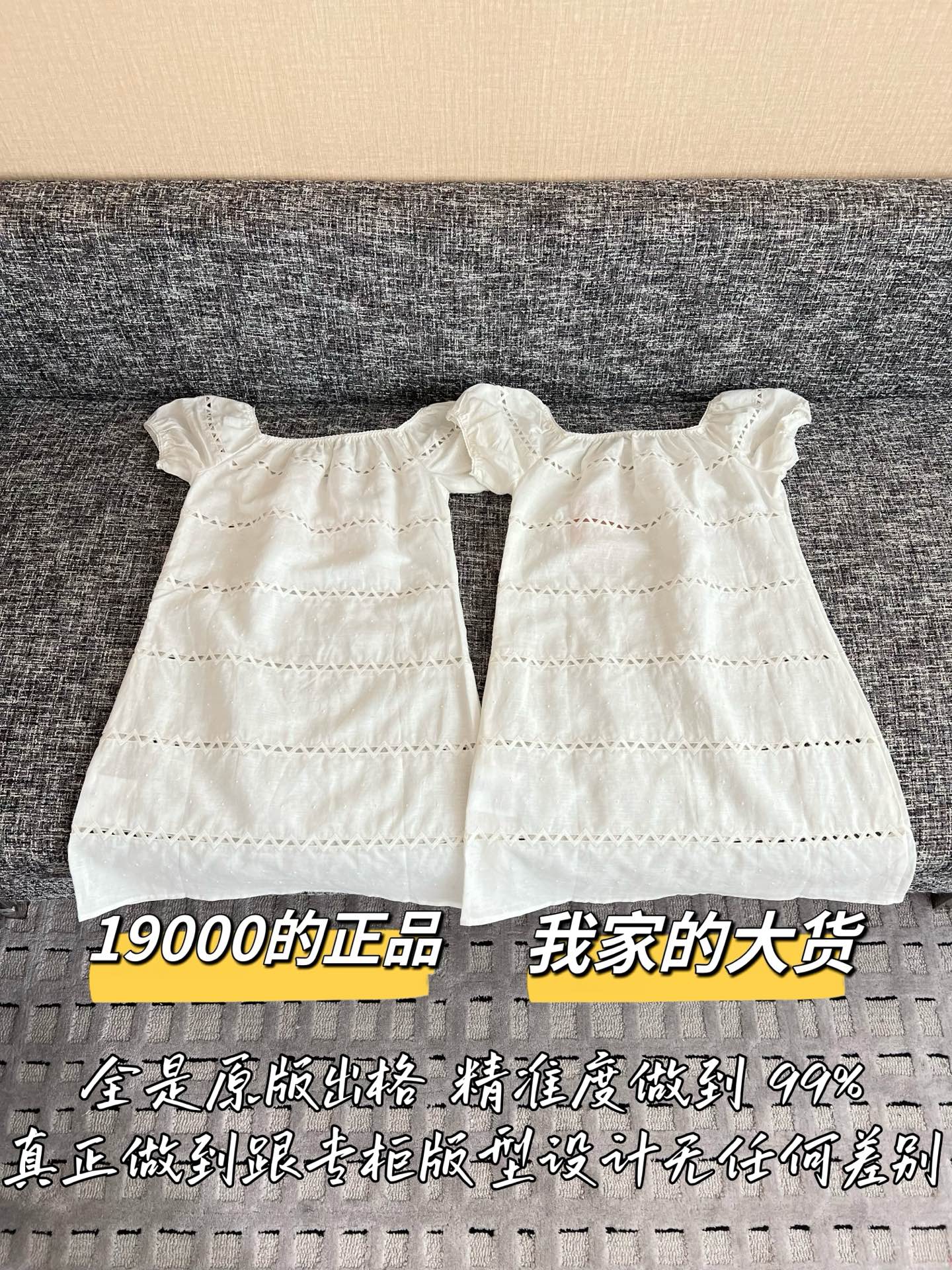 티모 / 미우미우 26SS 신상 원피스