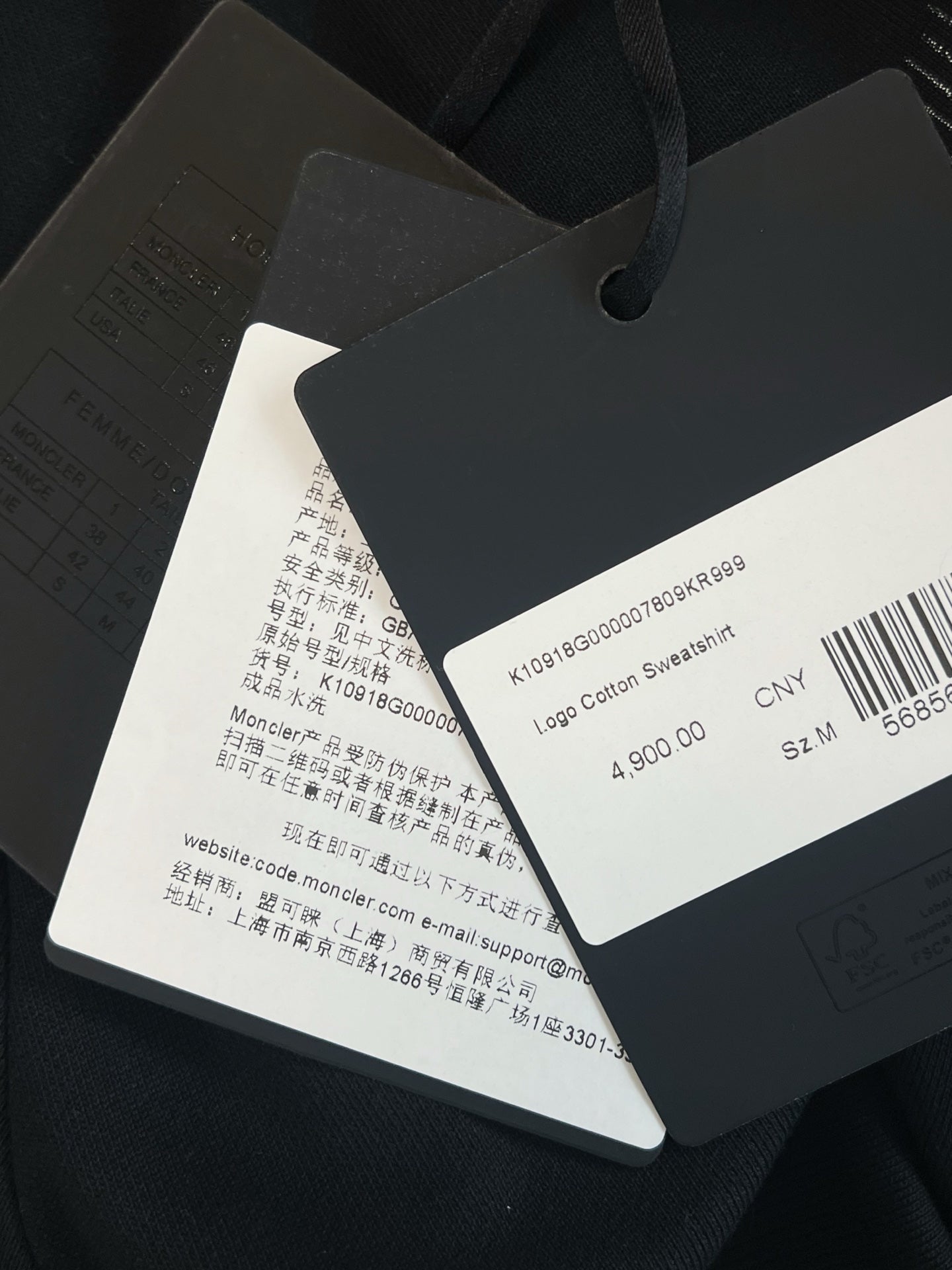 V공장 / 몽클레어 긴팔티셔츠