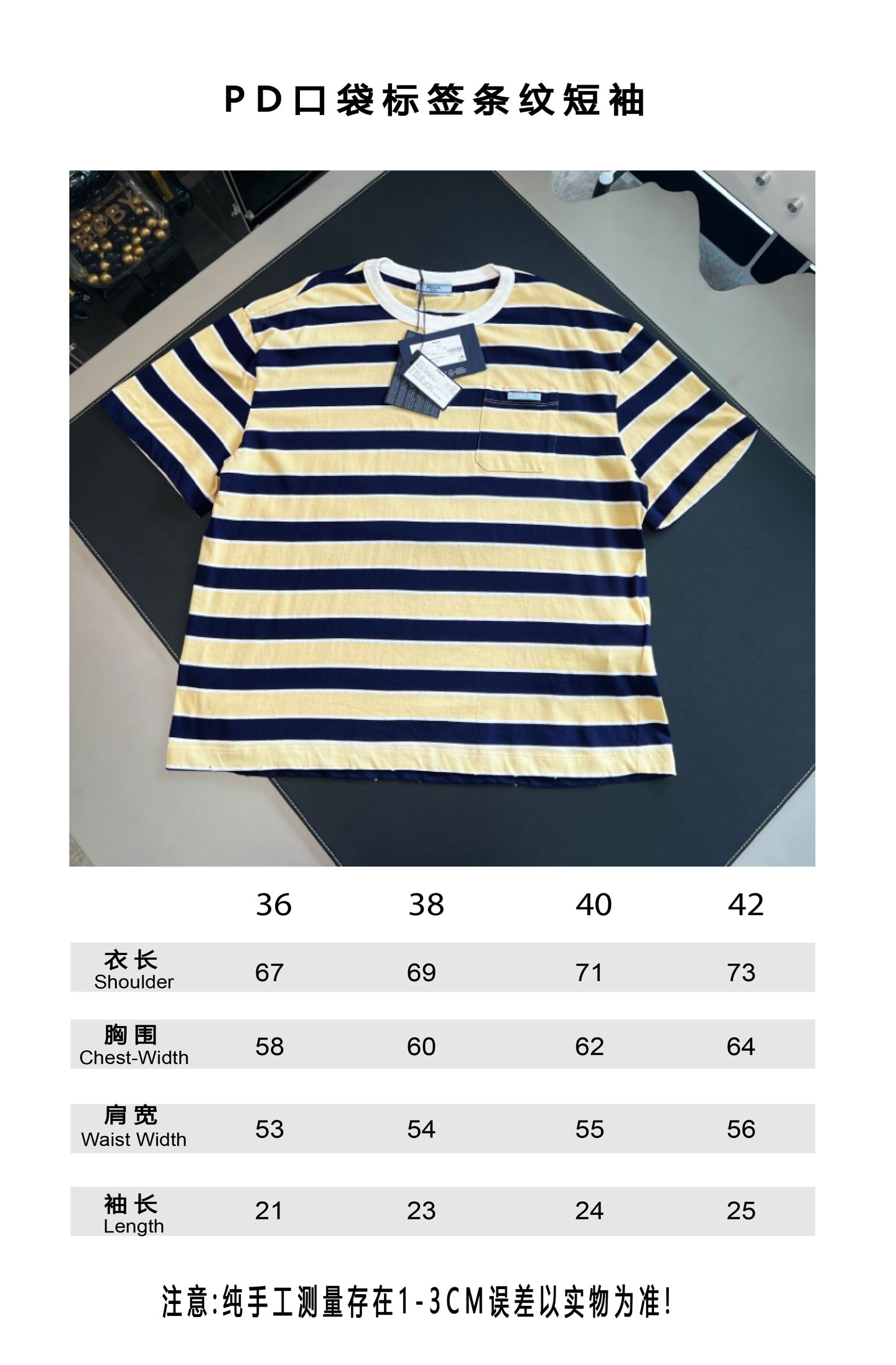 V공장 / 프라다 반팔