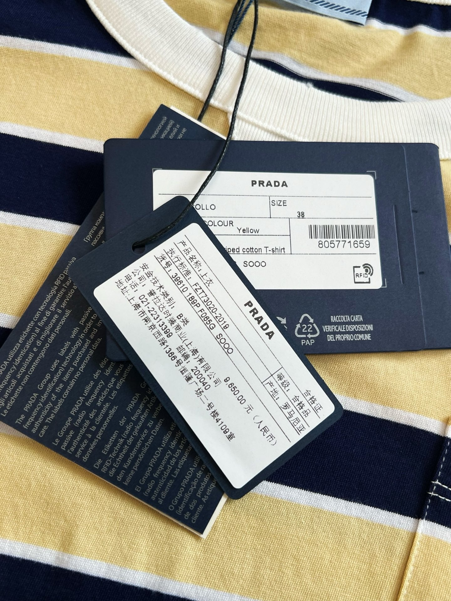 V공장 / 프라다 반팔
